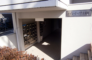 Maison de Noa Ohyokocho