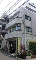 Sky Court Ichigaya II (Hakuo Building)