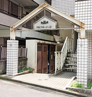 Sky Court Ichigaya II (Hakuo Building)