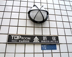 Top Room Shinjyuku