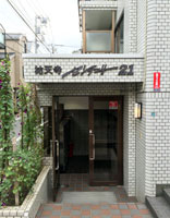 Yutenji Centure 21