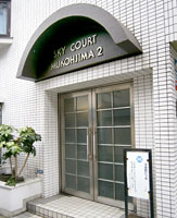 Sky Court Mukaijima Daini